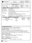 M S D S (Material Safety Data Sheet) 1 / 5 1. CHEMICAL PRODUCT & COMPANY IDENTIFICATION