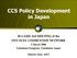CCS Policy Development in Japan