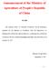 Announcement of the Ministry of Agriculture of People's Republic of China