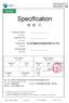 Specification 规格书. Hongli approval 客户审核. Approval DATE: 日期 :