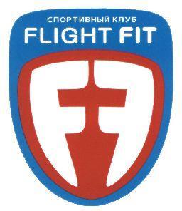 1. The following service mark was applied for by the sports club Flight Fit from the city of Podolsk Later, during examination, a written notice from the sports club Fitness One from Moscow, with