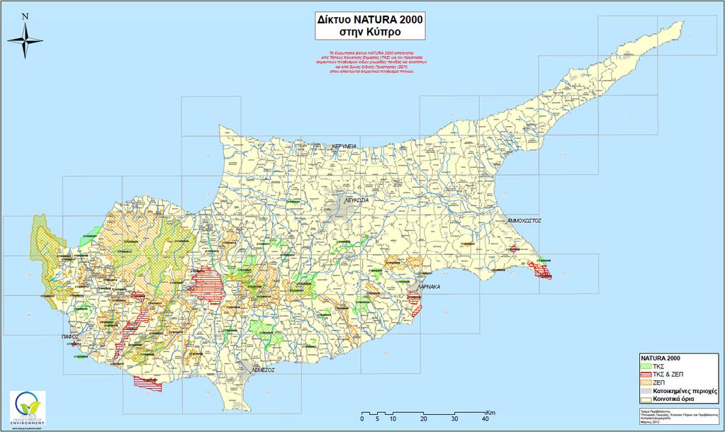 Cyprus NATURA 2000 Network Areas SCI: Sites of Community Importance SCI