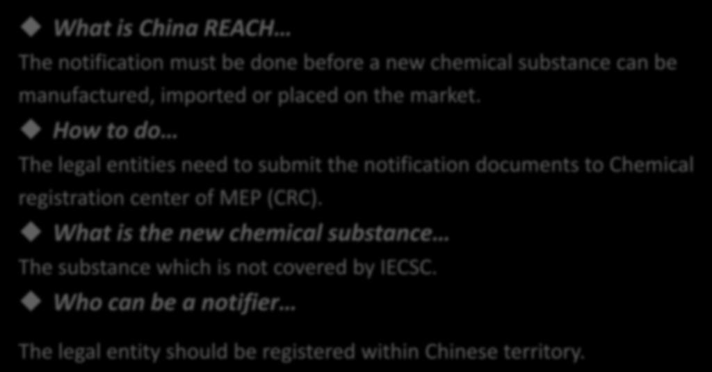 New Chemicals What is China REACH The notification must be done before a