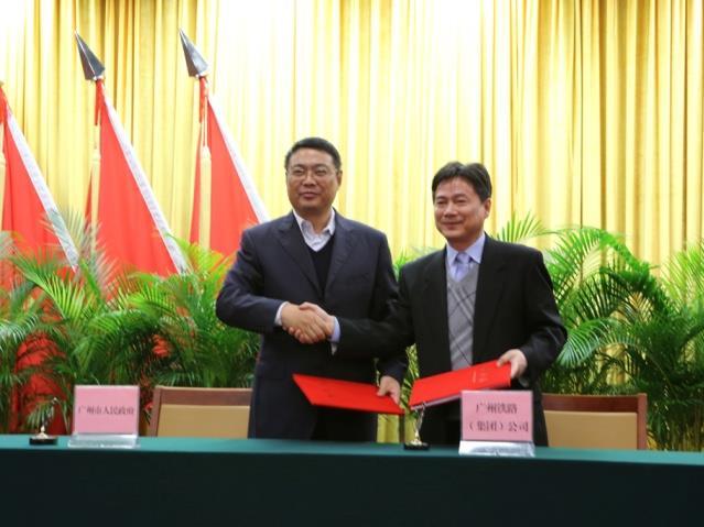 municipal government, GIRT is constructed jointly with Guangzhou Railway Group Government