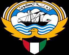 Kuwait prepared and submitted this document to join the world countries the march of limiting climate change based on its sustainable development plans and programs at the national level until 2035.