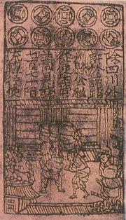 China s paper money experiment The Chinese were the first to use paper money.
