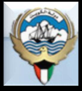 Interior Ministry of Judge Ministry of Water &