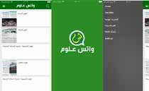 Ooredoo App Name: Ooredoo Oman Category: E-Commerce Title: