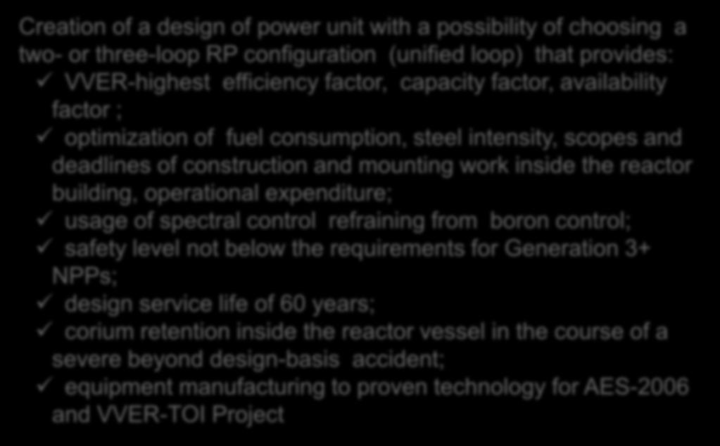 mounting work inside the reactor building, operational expenditure; usage of spectral control refraining from boron control; safety level not below the requirements for Generation 3+ NPPs; design