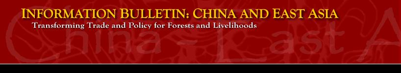 China s Wastepaper Imports and the Environment April 2007 Issue 7 Environmental Aspects of China s Wastepaper Imports China is the number one importer of the world s wastepaper, taking in large
