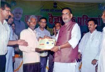 Vol.8. No.1 April June 2016 Zonal Agri-News Hon ble Union Minister of Agriculture and Farmers Welfare Sh. Radha Mohan Singh inaugurated Exhibition at KVK Rewa Sh.
