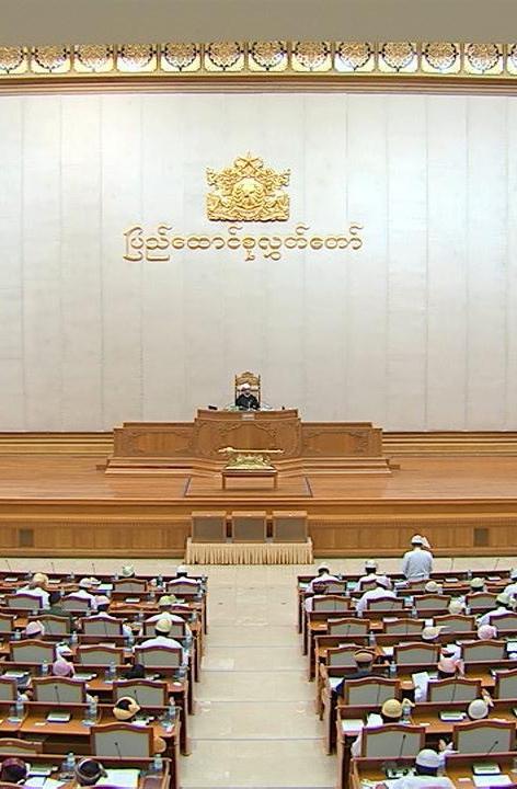 Enhanced parliamentary scrutiny of aid Annual reports including grant and loan aid provided to Myanmar s parliament Over 30 major loan