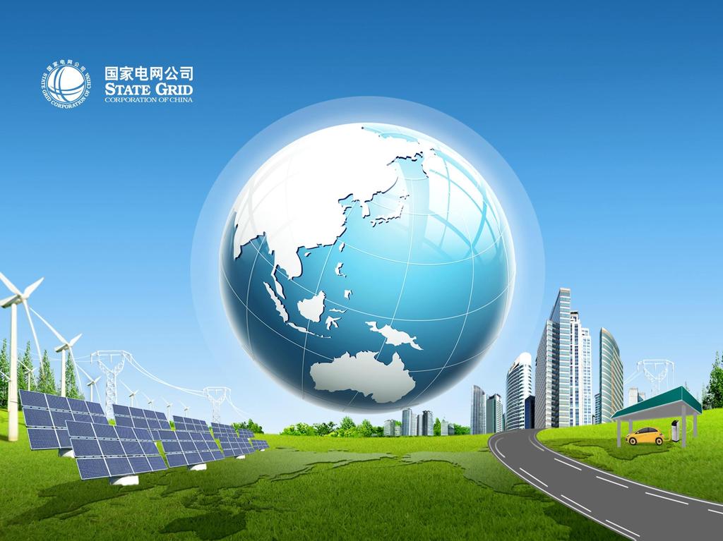 1 Global Energy Interconnection and Northeast Asia Grid