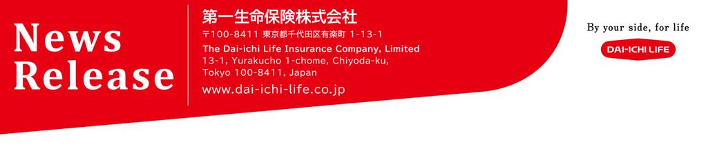 [Unofficial Translation] June 1, 2015 Koichiro Watanabe President and Representative Director The Dai-ichi Life Insurance Company, Limited Code: 8750 (TSE First section) Enactment of the Corporate