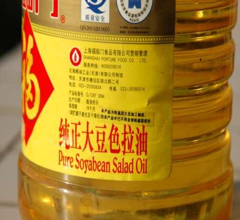 Labeling in China: Required to be labeled in 2002 6 months after announcement, none of foods are labeled as transgenic Many vegetables are labeled as non-transgenic Science and Technology