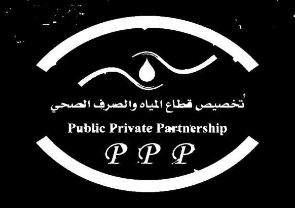 Wastewater Treatment Plant Privatization initiatives in Saudi Arabia Presentation to:-sawea 2007 Workshop, Dhahran Date:-04 -December