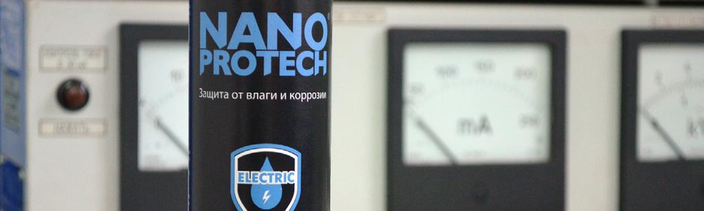 Electric NANOPROTECH Electric extinguishes an arc in power circuit-breaker Electrical arc disappears after high-voltage contact group, switchers and electric motors are applied with NANOPROTECH.