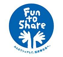 Our Initiatives for the Environment Participation in Fun to Share ITOCHU Corporation is participating in Fun to Share, the campaign aimed at building a low carbon society to alleviate climate change,