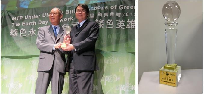 36 CSR Awards Y2013 Green Sustainability Award Dimerco receives Green