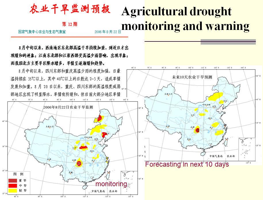 Agricultural drought monitor and
