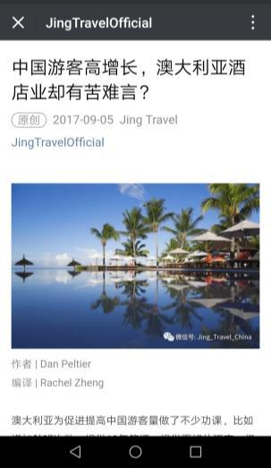 Jing Travel s