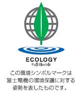 I. Fuji Electric s environmental preservation activities Fuji Electric established its corporate mission in 1991 and the Basic Policies on Environmental Protection (http: //www.fujielectric.co.jp/about/company/contents_00_04.