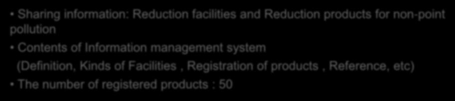 of Information management system (Definition, Kinds of Facilities,