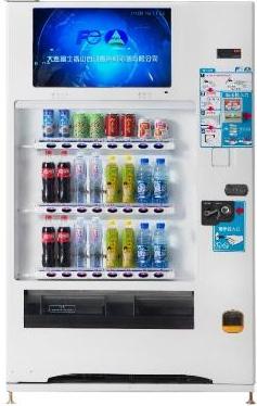 Can and PET bottle vending machines