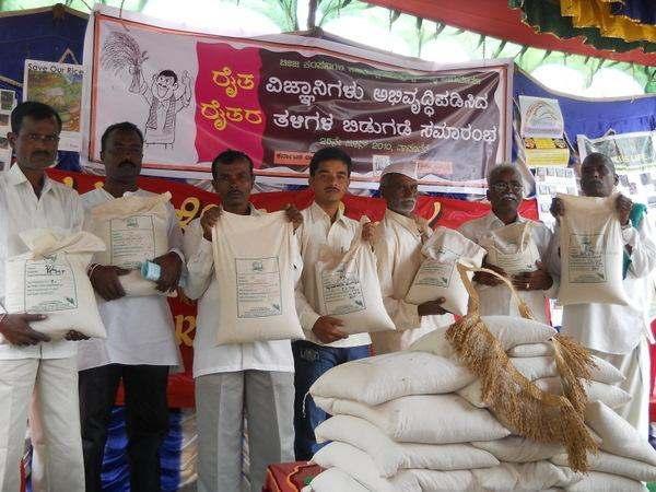 Programme of releasing farmer