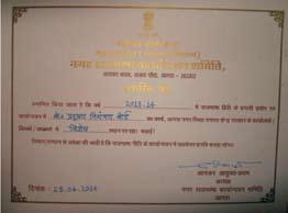 For the maximum use of Rajbhasha Hindi in office work, CPCB, Agra office has been awarded with VISHESH certificate among all central Govt. offices in Agra for the year-2013-14.