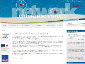 Enterprise Europe Network (EEN)!