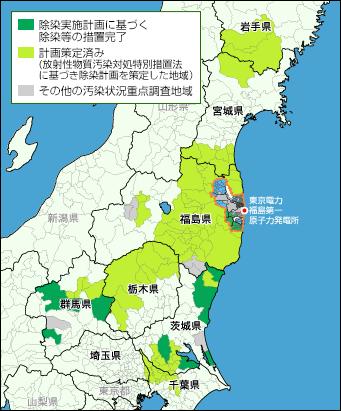 Progress in Intensive Contamination Survey Area 1 As of the end of June 2014 Completed based on the plan Completed based on the plan Iwate Already planned(areas where the decontamination plan was