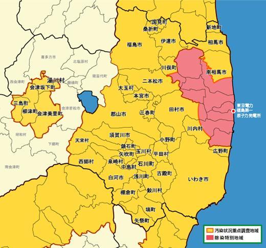 Special Decontamination Area and Intensive Contamination Survey Area Iwate