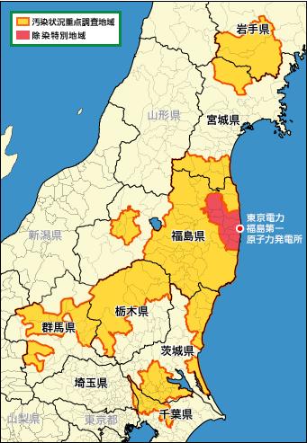 Special Decontamination Area Intensive Contamination Survey Area Miyagi