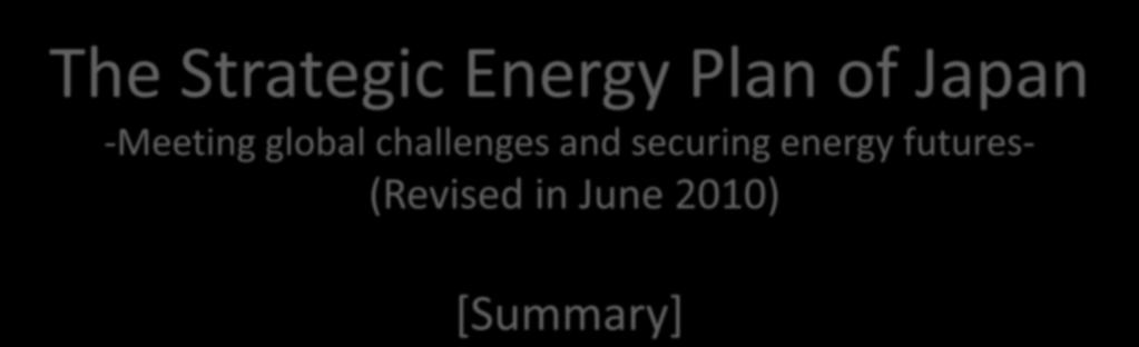 futures- (Revised in June 2010) [Summary]