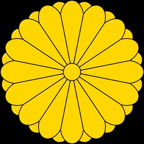 Japan How Leader takes Power Emperor The Emperor s position is inherited. The Emperor is a symbol of the state and of the unity of the Japanese people.
