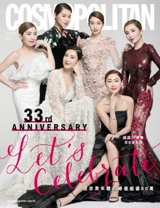 Cosmopolitan Magazine 2018 Rate Card Cosmopolitan Frequency: Monthly Circulation: 58,000