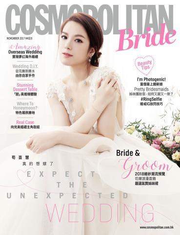 Cosmo Bride 2018 Rate Card Cosmo Bride Frequency: Biannual Circulation: 30,000 Advertising Rates (in