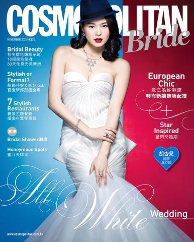 relevant Hong Kong distribution date for all Cosmo-produced advertorials & creative gimmick bookings No