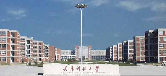 Tianjin: Roughly 200,000 stuff in R&D and technical field in pharmaceutics.