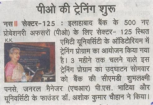07/02/2013 : Three months Training Program for Probationary Officers of Allahabad Bank begins at Amity University Navbharat Times - Noida - Page 05
