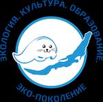 MAIN OBJECTIVES OF THE FORUM Preservation of the purity of Lake Baikal, searching for the best tactical solutions for the current issues of the Baikal natural area, defining the growing points on