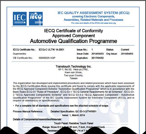IECQ AC-AQP Scheme FIRST