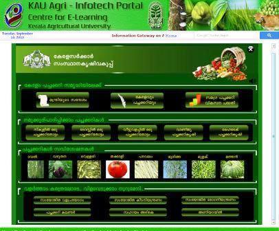 E-Book on Vegetable cultivation (നമ ക ക വളര പച ചക കറ കള )