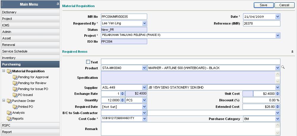 9. TYPICAL MATERIAL REQUISITION PAGE: The screen below