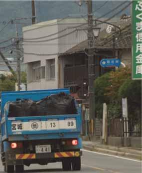 The government proposed in December 2013 that Fukushima Prefecture dispose of the waste at a then-privately owned site, which the prefectural government accepted in 2015.