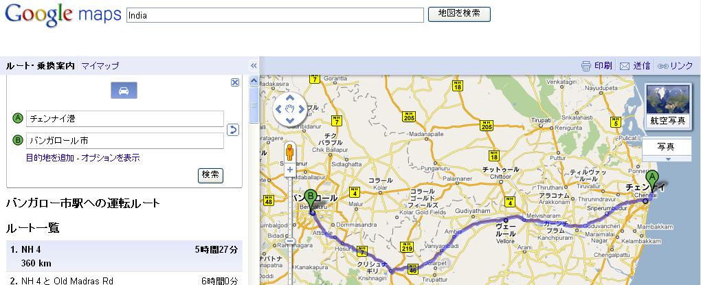 Transportaton & dstrbuton wthn foregn countres Free tool such as Google Maps and other web servces can be used to search road transport routes n many countres(see below).