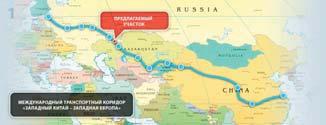 Transport Corridor Europe Caucasus Asia (TRACECA) TRACECA (40 ft) Shipping Price (USD) Poti Baku (truck) $1,800