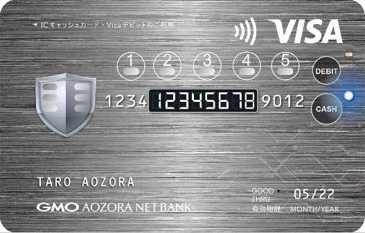 Battery-Powered Interactive Debit and ATM Cash Card Image 4.
