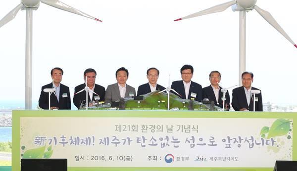 2012) Kyeonggido Energy Vision